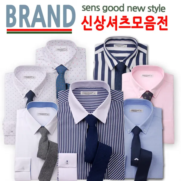 크리스챤 세미슬림 긴팔 셔츠