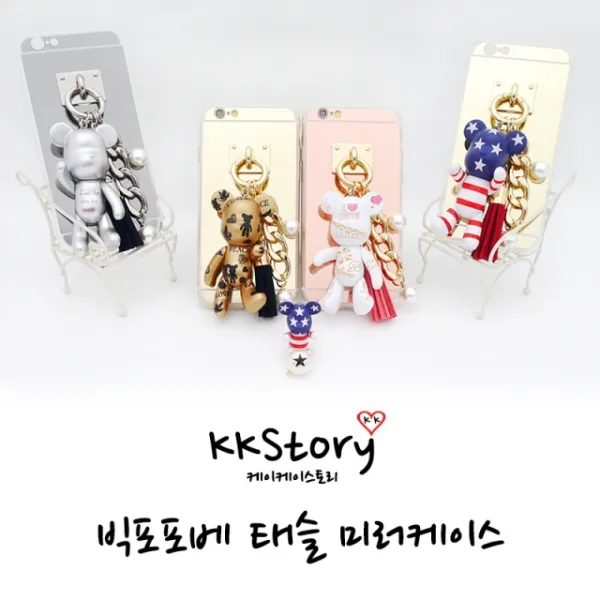 에스지 아이폰55s 빅포포베 태슬미러 핸드폰케이스 휴대폰