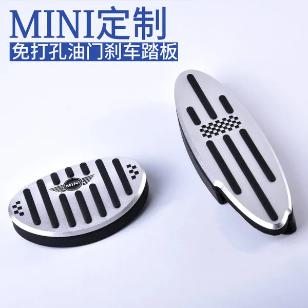 MINI는 미니 구리 촌뜨기 가속 페달 브레이크 페달 자동차 인테리어를 개조, MINI 가속 브레이크 페달 실버  유니온 잭 단락)
