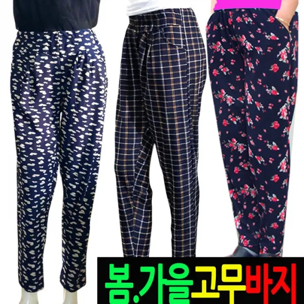 [지구촌] 여자 간편한 배기바지 밴드팬츠 츄리닝 작업 일바지 F652