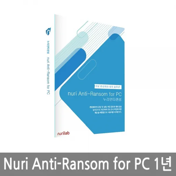 누리랩 Nuri Anti-Ransom for PC 1년사용권, 안티랜섬(1년사용)