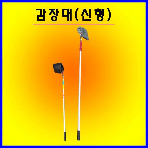 충일 감장대(신형) 3단형 5m 세트, 1개