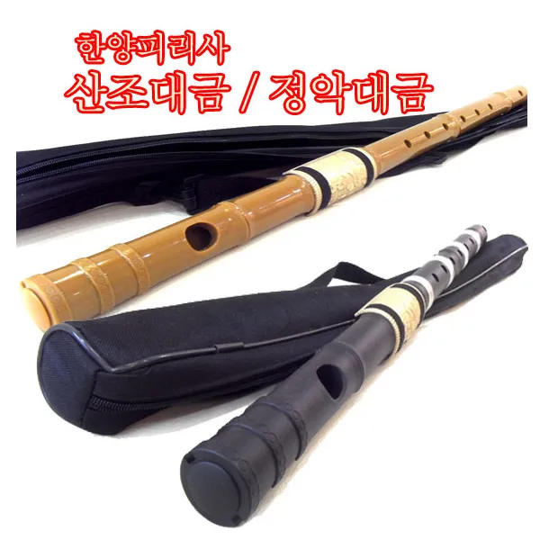 플라스틱(PVC) 산조대금 정악대금 대금 (소리가 잘 나서 불기가 쉬움)