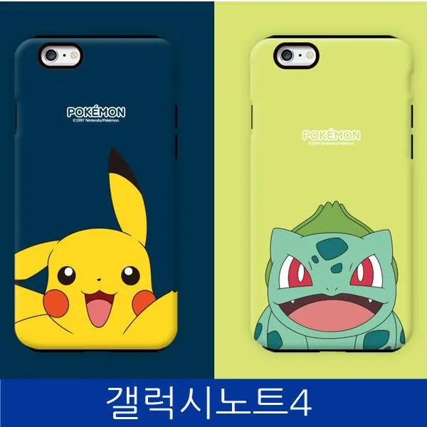 H.j.store Byl1010 갤럭시노트4. 포켓몬 Cuty 아머 Bumper 케이스 N910 Case