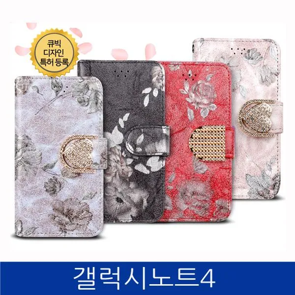 H.j.store Byl1010 갤럭시노트4. 플로라 지갑형 폰케이스 N910 Case