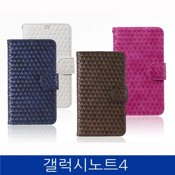 H.j.store Byl1010 갤럭시노트4. Atq 매쉬 지갑형 폰케이스 N910 Case