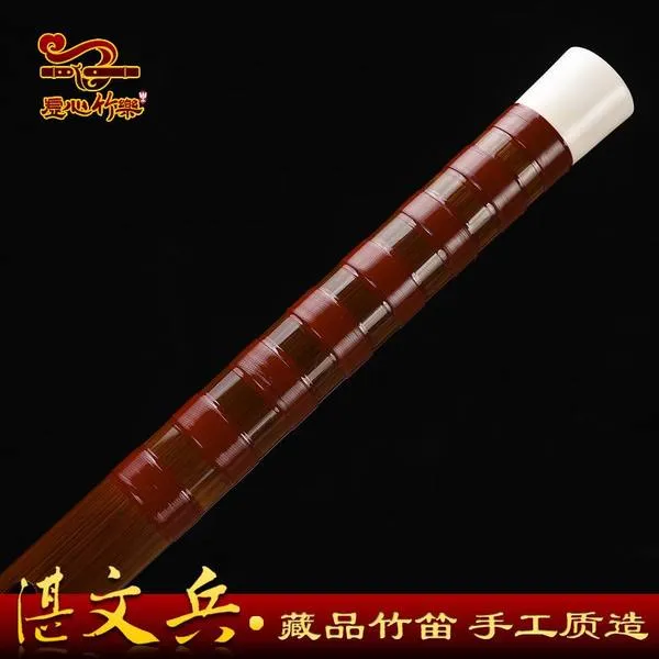 Zhan 원 총리 빙 야생 오래된 자료 모음 대나무 전문 공연 프라임 제한 수집기 플루트 F 플루트 곡 모음
