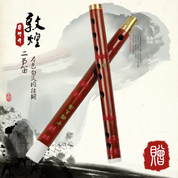Maijiu 정품 둔황 879 단일 황동 두 개 학생 전문 플루트 D