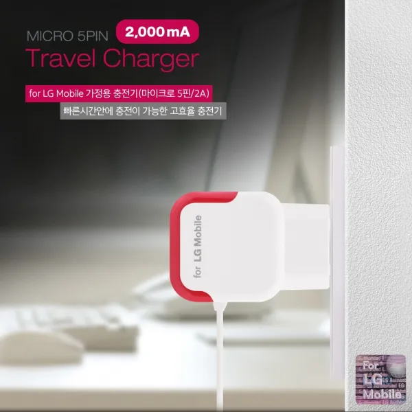 For Lg 모바일 5핀 일체형 가정용 충전기 2.0a 1개 Lg 정품 5핀 일체형 가정용 충전기 2.0a 블랙