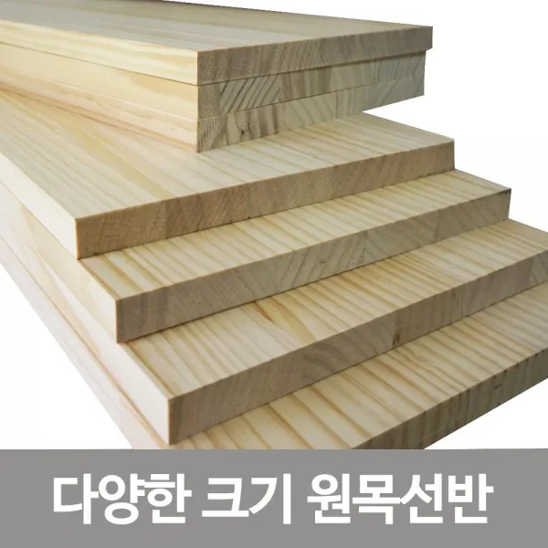 철물코리아 원목판재 합판 집성목 원목선반, W04원목선반-1200X300