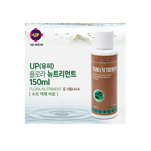 [비지떡] UP(유피) 플로라 뉴트리먼트(액체비료) 150ml [E-150-414], 1개