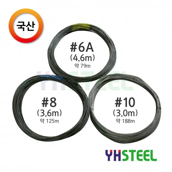 YH스틸 반생 #10 (3.0mm 10kg)