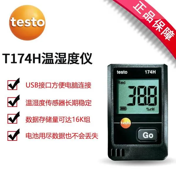 독일과 독일도 테스토 174 H 온도와 습도 레코더 본격적인 새로운 057265600566 소송, 배터리 커버
