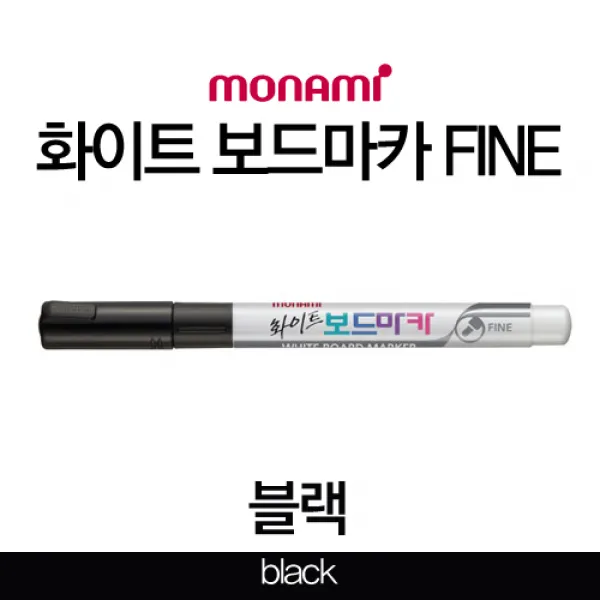 Partscanner 1p 모나미 화이트 보드마카 Fine 검정 모나미 보드마카 마카 마카펜 유성매직 싸인펜 화이트보드 컬러마카 고급