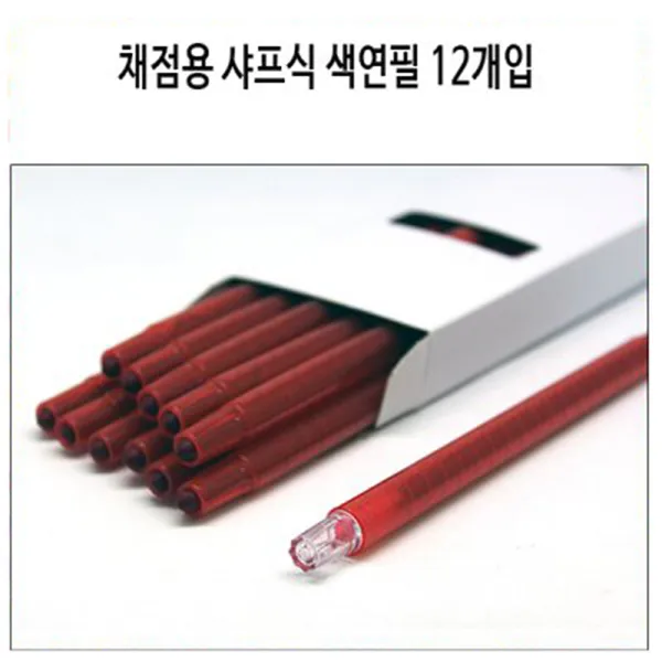 빨간펜 채점용 샤프식색연필 12개입, 빨강, 12개