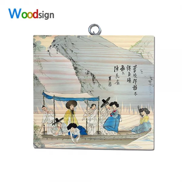 스피드메뉴 원목민화액자 신윤복 민화 나무액자 민화액자 문패 우드사인 민속화 액자, 주유청강