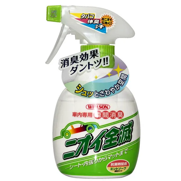 일본 그랜빌 힐 윌슨 수입 자동차 탈취제 탈취제 자동차 방향제, 더 블루 맛이 없다
