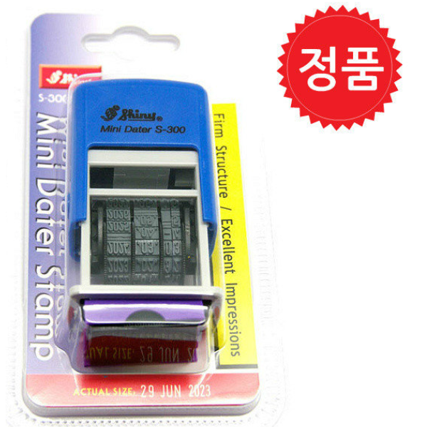 샤이니 날짜스탬프, 3.S300(청색)