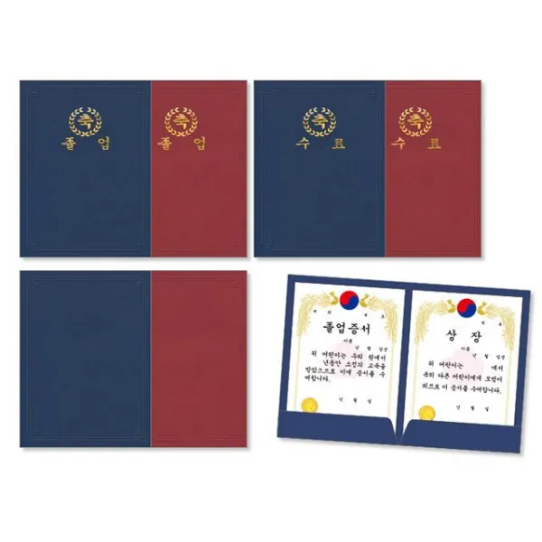 머메이드 종이바인다10장, 수료자주(NO575)
