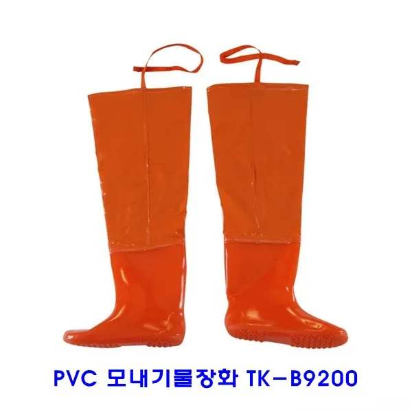 PVC모내기물장화 TK-B9200/농사/산업/주방/축산/해상작업/하수처리/낚시/식당/다용도/신발