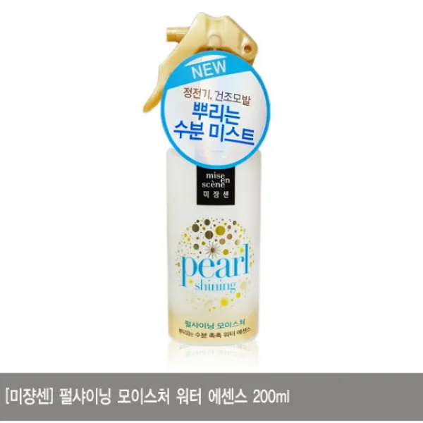 미쟝센 펄샤이닝 모이스처 워터 에센스 200ml 1개