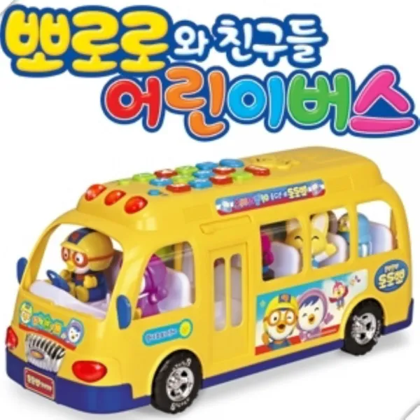 원더키드 뽀로로와친구들어린이버스 어린이버스