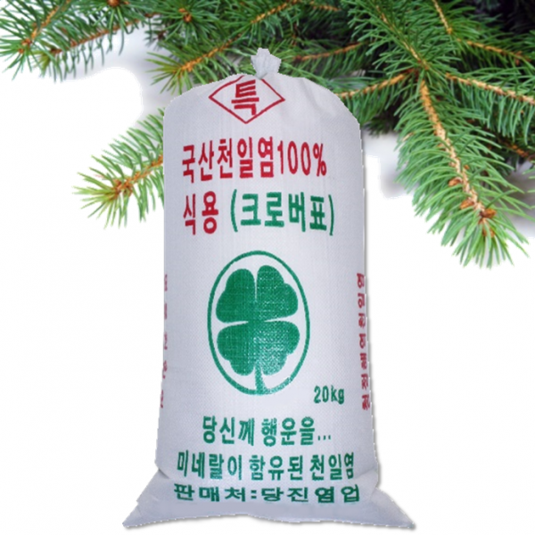 [티앤씨몰] 2017년산 명품 태안 송화 천일염 20kg, 1포