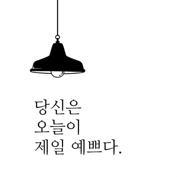 큐데코 예쁘다 포인트스티커, 블랙