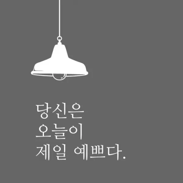 큐데코 예쁘다 포인트스티커, 화이트