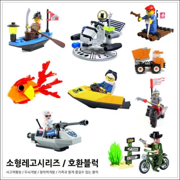 파피앙 소형시리즈 레고호환 블럭 1탄48종700원부터~, 13_824-순찰차