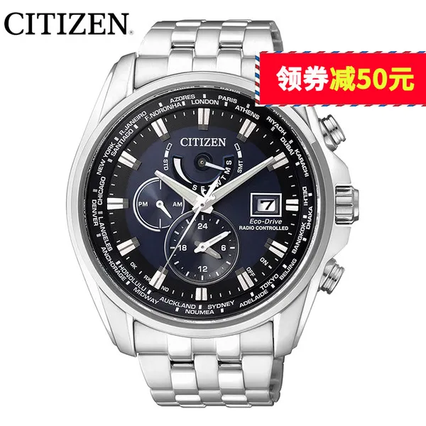 CITIZEN 시티즌 시계 M 광 에너지 사업 캐주얼 방수 시계 남성 라디오 AT9031-52의 멀티 국을보고