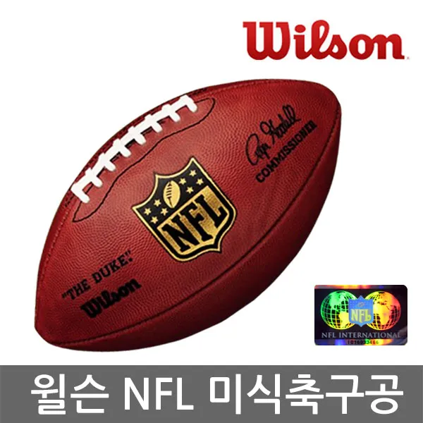 정품 윌슨 NFL 프로 미식축구공 레플리카 럭비공, 단품