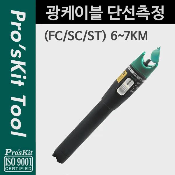 [Coms] 광테스터기 광고장점탐지기 PK566, 단일상품