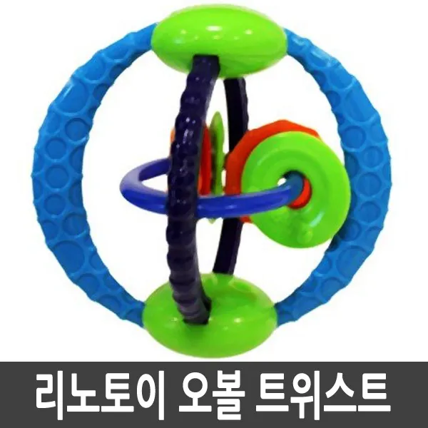 I 리노토이 오볼 트위스트 오라운드 81154.오볼 트위스트 오라운드