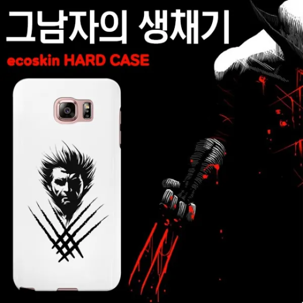 스마트폰케이스 핸드폰케이스 ECO 에코스킨 그남자의생채기 슬림 일러스트 UV하드케이스 베가S5Special 베가LTE 갤럭시케이스 아