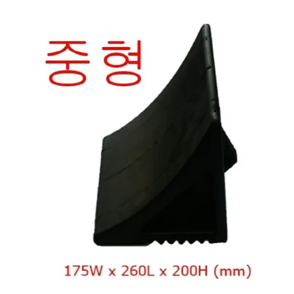 한빛Rubber 자동차고임목 5kg, 1개