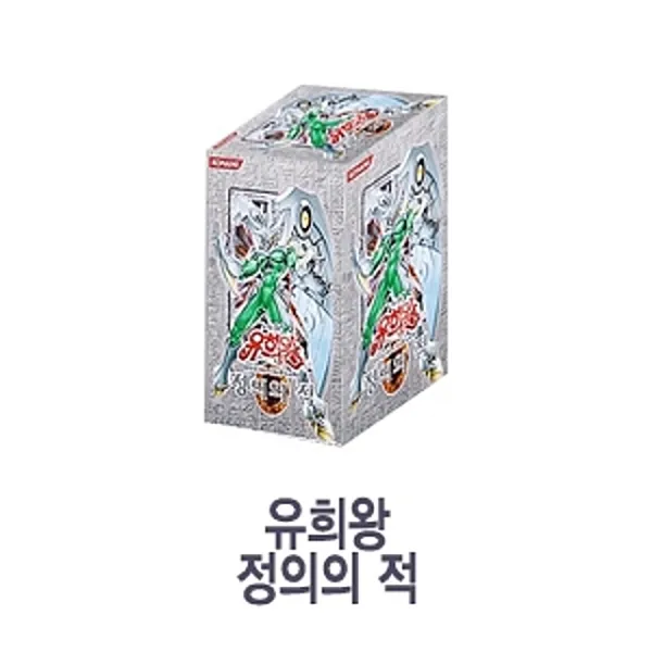 원피스퍼즐 유아퍼즐 직소퍼즐 유희왕 정의의적 보드게임 퍼즐 다트, 본상품조각수선택, 본상품색상선택