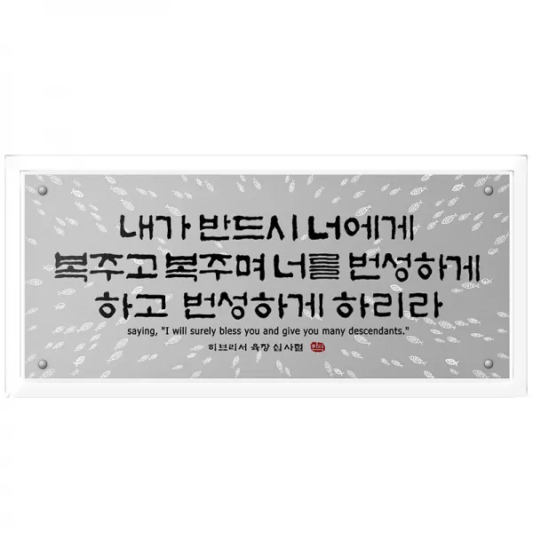 1324몰 크리스탈액자 번성(732*340)