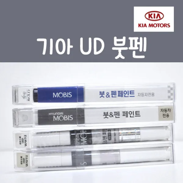 순정품 기아 UD 순백색 붓펜 카페인트, 1개, 8ml