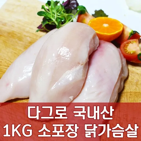 다그로푸드 신선 닭가슴살 10kg, 1개