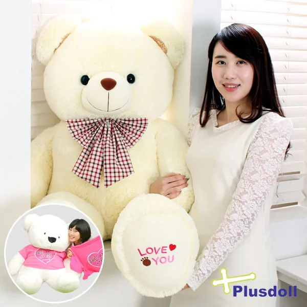 플러스돌 뉴 러브유 러브스마일베어 크림색 나만의 티셔츠제작 곰인형, 135cm, 크림색