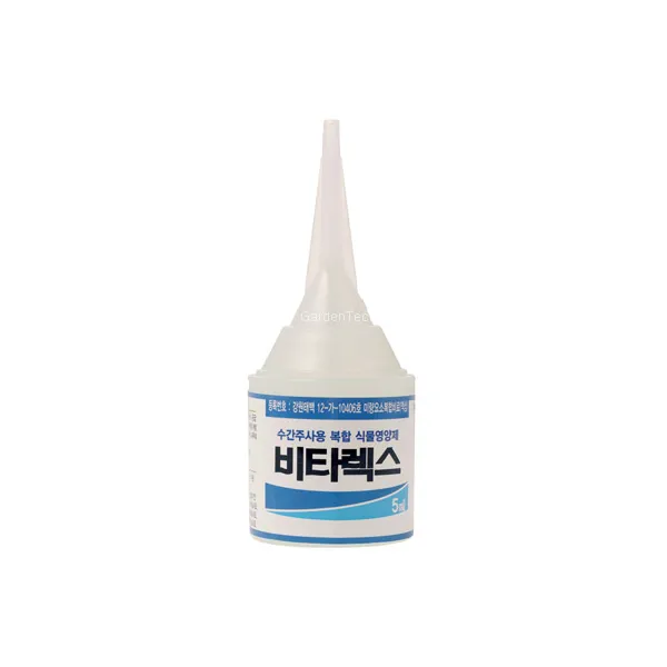 비타렉스 수간주사액 5ml