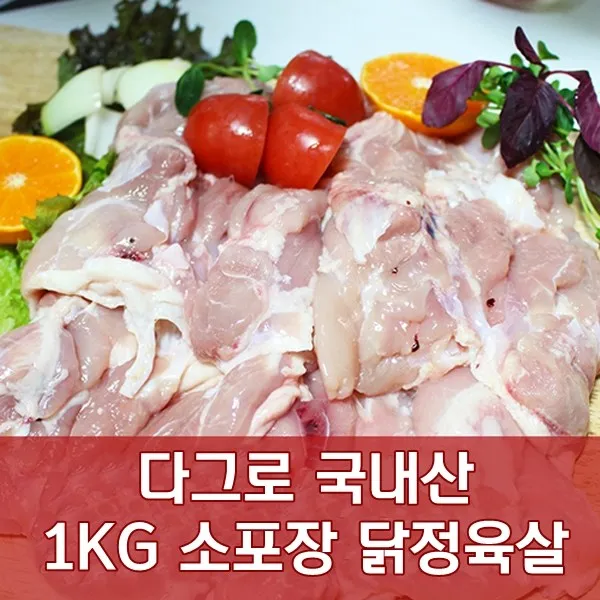 다그로푸드 냉동 닭정육살 10kg, 1개