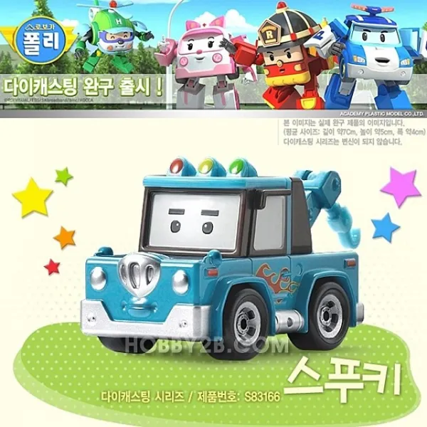  83166 로보카폴리 스푸키 다이캐스트 