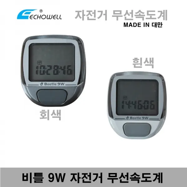 에코웰자전거무선속도계 자전거무선속도계, 회색, 1개