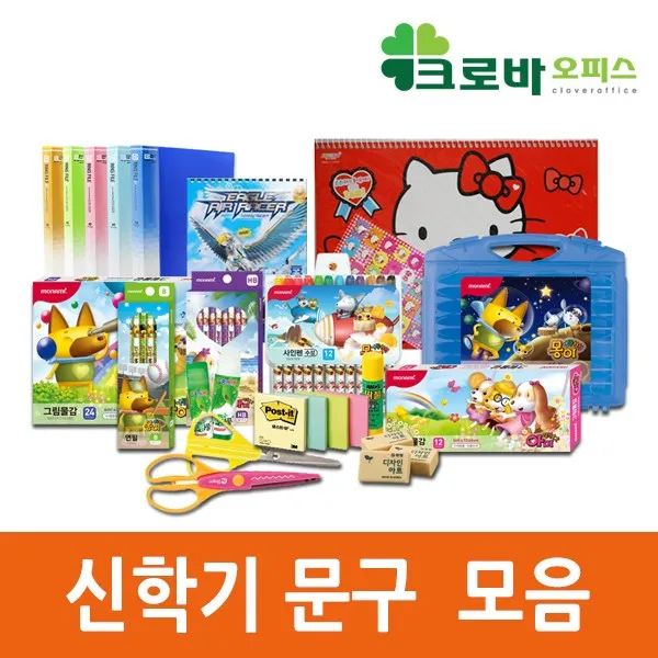 신학기 학교준비물 학습교재 학용품, 지우개, 펜탈아인대-적(2개)