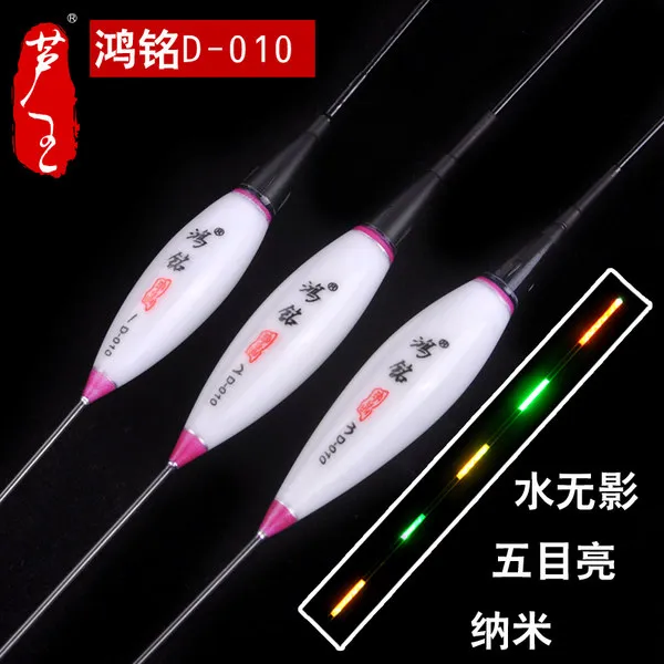 소호 왕 Hongming D-010 물 나노 전자는 그림자가 발광 드리프트 빛나는 슈퍼 밝은 잉어 수레가 수레를 부표 드리프트, Hongming D-010 나노 미터 빛 물 그림자가 고모 쿠_제 3 호