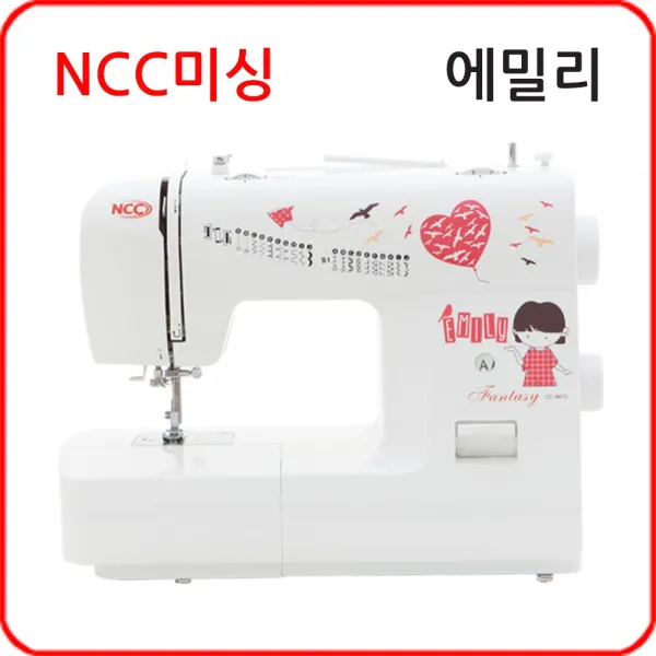 Ncc미싱 에밀리 Cc 9910 미싱 화이트 옵션01. 에밀리미싱+특별선물
