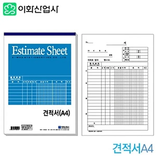 다이어리 스프링노트 수첩 독서대 견적서A4 10개묶음 수기계산서류 사무용품 양식지 이화 문구용품 사무용품 연필 볼펜, 본상품선택