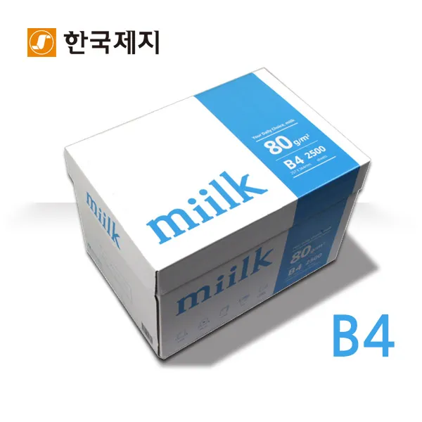 밀크 B4 80g 복사용지 1BOX 2500매/B4용지/복사지, 단일상품, 단일상품